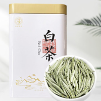 白茶 白毫银针 80g