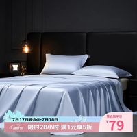 AIDLI 正宗A类100支高密全棉贡缎新疆长绒棉纯棉单床单 245*250cm