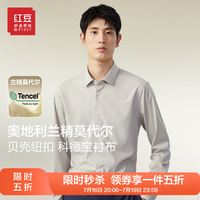 Hodo 莫代尔男士弹力垂顺衬衫