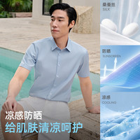 雅戈尔 短袖衬衫 DP免烫衬衫 200支棉弹面料舒适透气 YSDD170476IFY