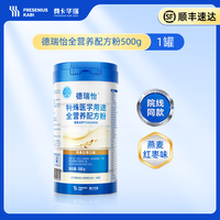 费卡华瑞 德瑞怡 全营养粉蛋白粉 500g*3