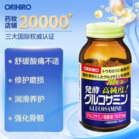 ORIHIRO 立喜乐氨糖维骨力软骨素 成人膝盖关节养护进口骨胶原蛋白360粒