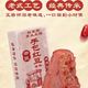 今日必买：东北大板 老豆沙冰棍雪糕冰淇淋 红豆+绿豆 70g*40支 组合装
