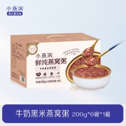 燕之屋 牛奶黑米燕窝粥 200g*6碗