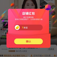 德龙官方旗舰店，关注（1）京豆