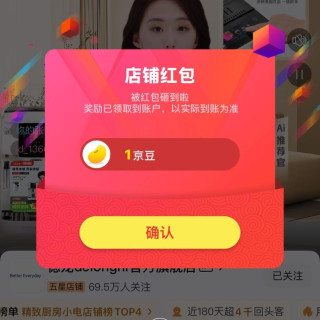 德龙官方旗舰店,关注(1)京豆