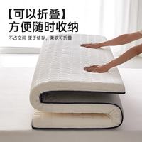 无印良品 A类 宿舍床垫 大豆床褥垫 90cm*190cm