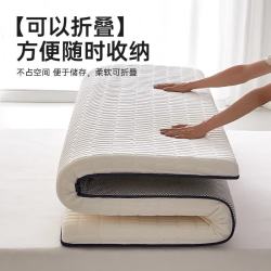 无印良品 A类 宿舍床垫 大豆床褥垫 90cm*190cm