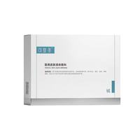 可复美 医用皮肤液体敷料次抛28支+重组胶原蛋白生物修复敷料P型100mL