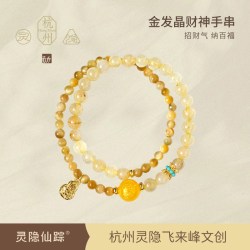 灵隐仙踪 金发晶虎眼石五色财神双圈手链