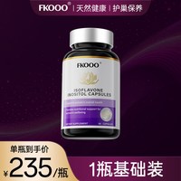 FKOOO大豆异黄酮肌醇护巢丸调理宫巢月舒女性保养保健 呵护卵巢