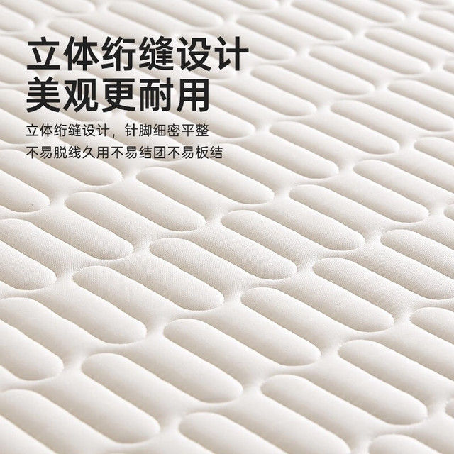 无印良品 A类学生宿舍床垫遮盖物90x190cm单人床租房专用大豆床褥垫 白色 90cm*190cm