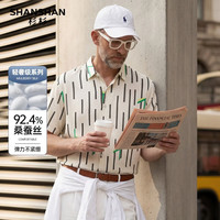 杉杉 92.4%桑蚕丝短袖衬衫男凉感舒适衬衣