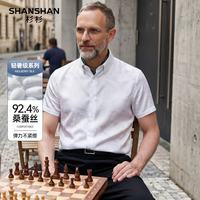杉杉 92.4%桑蚕丝提花凉感 白色 2XL/185 男士短袖衬衫