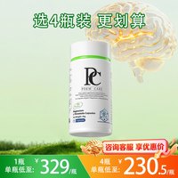 PoemCare 脑舒灵神经健康胶囊 60粒/瓶