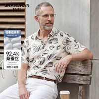 杉杉 92.4%桑蚕丝短袖衬衫男中青年印花凉感衬衣