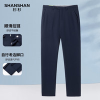杉杉 西裤男中青年简约九分裤夏季百搭商务休闲裤