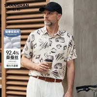 SHANSHAN杉杉 92.4%桑蚕丝 凉感 白色 XL 男士短袖衬衫