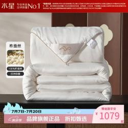 水星家纺 子母被A类100%蚕丝冬被芯提花四季被子 栖野·森呼吸抗菌蚕丝二合一被150*210cm