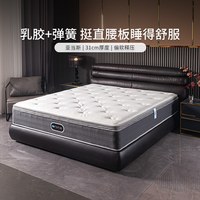 席梦思 新亚当斯系列 独立袋装弹簧乳胶床垫