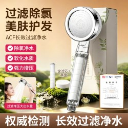 睦歌 清洁工具 C-2007-cjz0403 增压过滤花洒喷头 25.5cm 冰晶白
