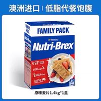 欧扎克 欣善怡0蔗糖谷物麦片块 1.4kg 1盒