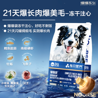 卫仕 爆爆袋中大型狗粮美毛金毛边牧鸭肉梨全阶段犬粮10kg