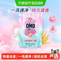 88VIP：奥妙 5星精油香护洗衣液西西里佛手柑茉莉(袋装)