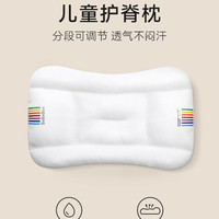 BeBeBus 儿童枕头1-3岁6-10岁以上宝宝枕头婴儿