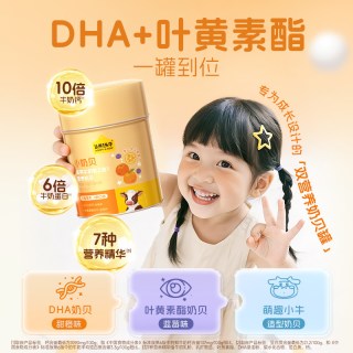 认养一头牛 高钙牛初乳小奶贝 1.5g*40片