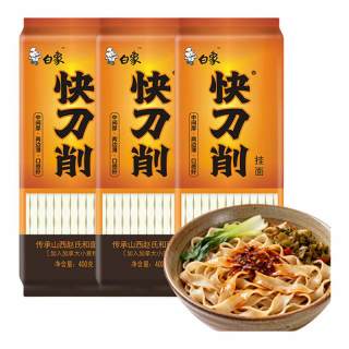 白象 快刀削挂面400g袋装宽面条劲道油泼面烩面拌面家用速食刀削面