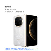 移动端：华为 Mate X6 折叠屏手机