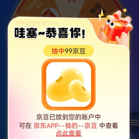 抽奖几率中99豆太粮米业京东自营旗舰店入会3豆