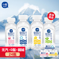 小趣 苏打水饮料果汁四款组合330ml*24瓶原味 柠檬味 蜜桃味 青提味