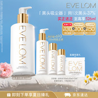伊芙兰 伊芙珑洁颜油310ml
