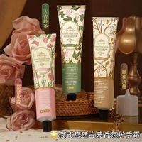 一肆生活 玻色因香水护手霜补水滋润保湿嫩白秋冬防裂清爽不油腻