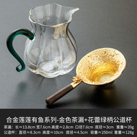 灵沐 高硼硅玻璃过滤耐高温公道杯