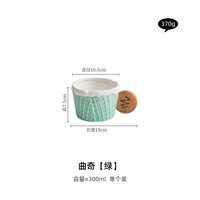 灵沐 复古陶瓷咖啡杯