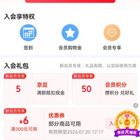 卡拉羊箱包京东自营 入会5京豆 入会还可大转盘抽奖