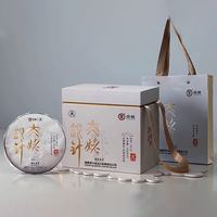 中茶 太姥银针5912 首春单芽白毫银针福鼎白茶饼 200克