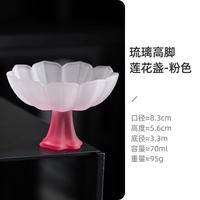 灵沐 琉璃粉彩高足茶杯