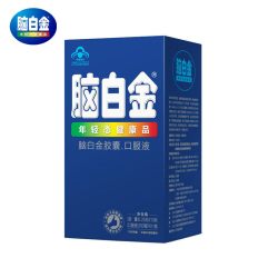 脑白金 胶囊口服液 0.25克*10粒+250毫升 改善睡眠通便