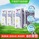  纽仕兰 新西兰纽仕兰4.0g蛋白质全脂纯牛奶250ml*24盒　