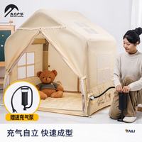 太力 儿童帐篷室内游戏屋客厅家用睡觉男女孩宝宝玩具屋城堡小帐篷