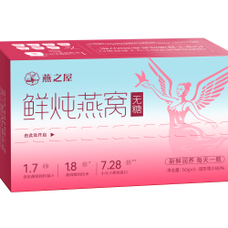 燕之屋 新一代鲜炖燕窝 50g*20瓶 无糖款