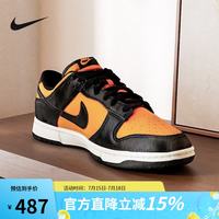 NIKE 男鞋板鞋春季新款低帮DUNK LOW RETRO BTTYS运动鞋轻便透气休闲鞋 HF5441-701 42.5