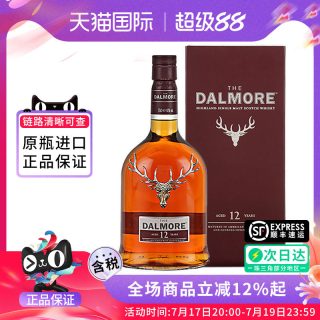 大摩 Dalmore 大摩12年 苏格兰单一麦芽威士忌 海外进口正品洋酒 700ml