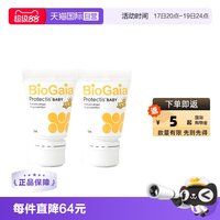 拜奥 益生菌滴剂5ml罗伊氏乳杆菌宝宝益生菌易滴版2瓶