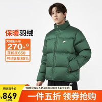 NIKE 男冬季短款立领羽绒服 运动防寒外套FZ5029-323绿2XL