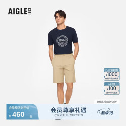 AIGLE 短裤夏款DFT速干 户外出行舒适休闲裤